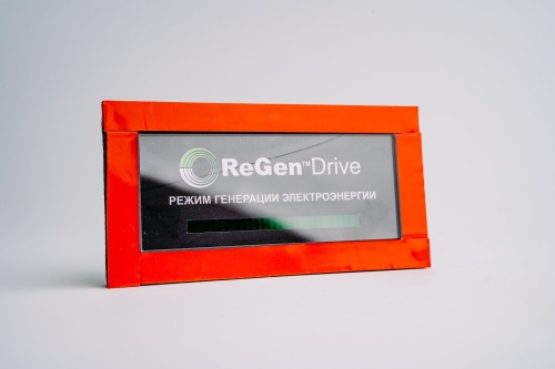 Индикатор режима генерации электроэнергии REGEN ZAA26800W1