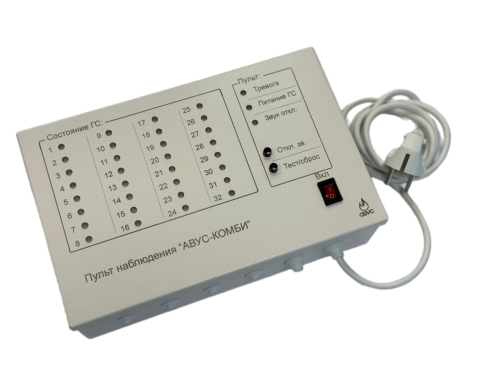 Пульт наблюдения АВУС-КОМБИ