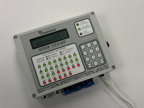 Система мониторинга окружающей среды АВУС-СКЗ