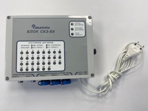 Система мониторинга окружающей среды АВУС-СКЗ