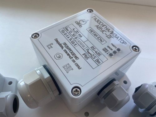 Газосигнализатор АВУС-ДГ (новая модификация)